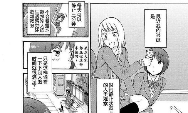 AMDA85545M（探索AMDA85545M处理器的强大功能和出色性能）-第1张图片-数科之翼
