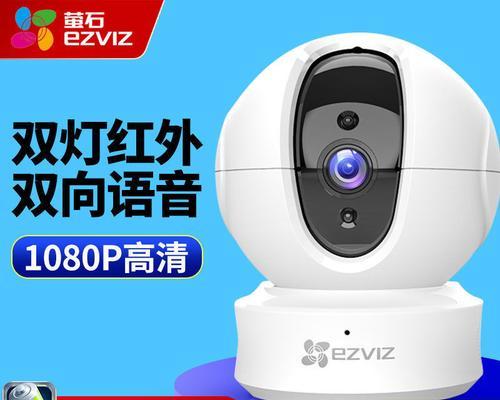 C2C1080P（全面升级，让您的视觉感受更加震撼）-第2张图片-数科之翼