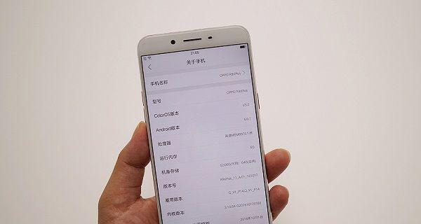 精仿OPPOR9s（探索精仿OPPOR9s的颠覆性创新与卓越表现）-第2张图片-数科之翼