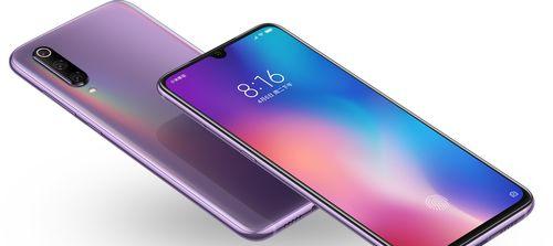 MIUI9——小米全新操作系统的魅力与创新（探索MIUI9的卓越性能与功能，领略智能手机操作系统的新时代）-第1张图片-数科之翼