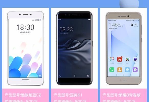 国美K1手机的优缺点及性能评测-第1张图片-数科之翼