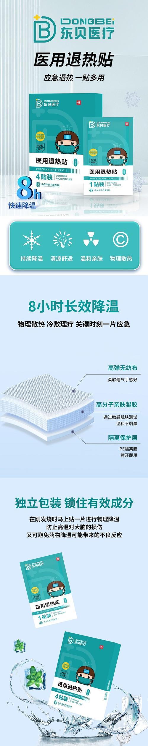 海旭手机品牌分析（性价比突出，质量有保障）-第1张图片-数科之翼