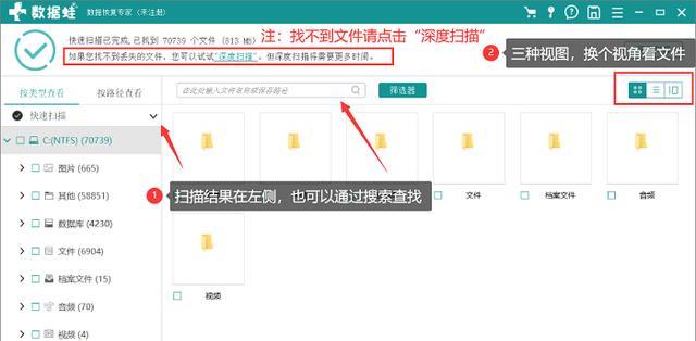 如何格式化SD卡（简单步骤教你快速格式化SD卡）-第2张图片-数科之翼