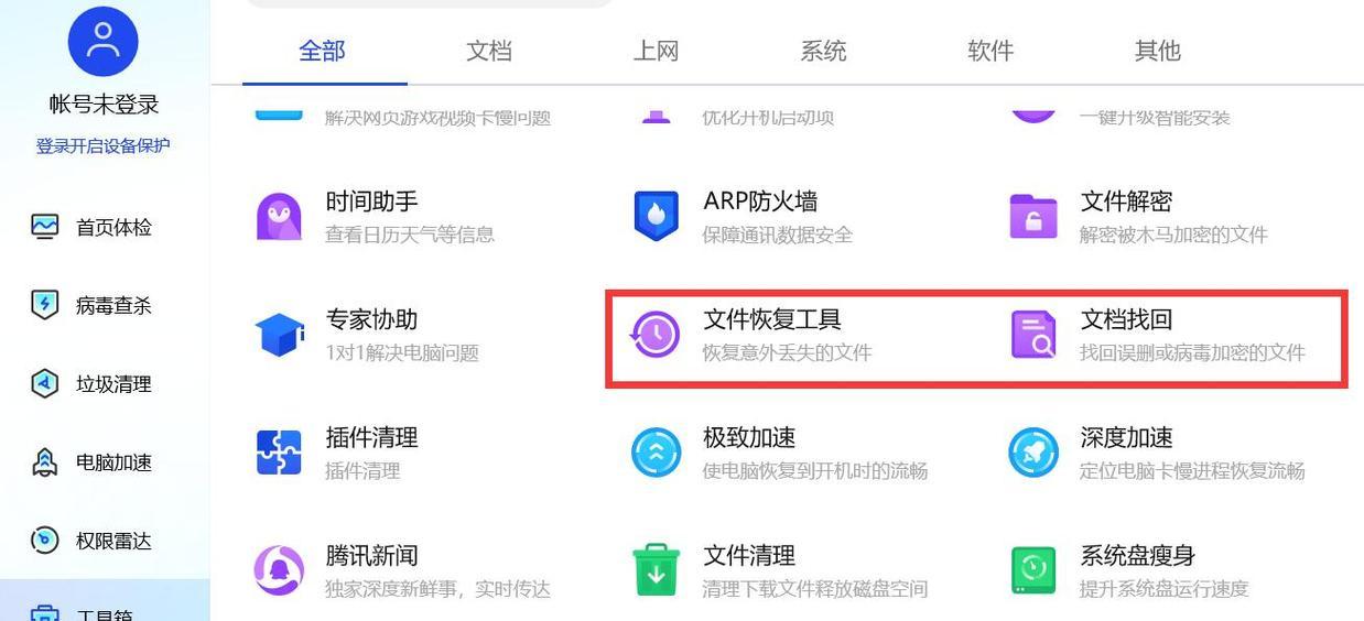 如何格式化SD卡（简单步骤教你快速格式化SD卡）-第3张图片-数科之翼