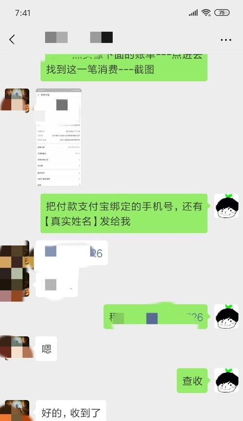 现金白条利息的利与弊（揭秘现金白条利息高企的背后原因及应对之道）-第2张图片-数科之翼