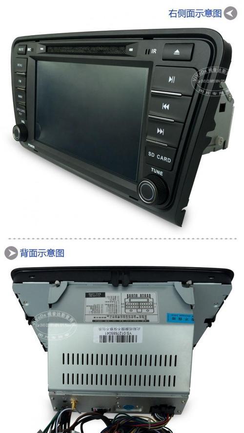 乐旅DVD导航（乐旅DVD导航的功能和特点让您畅游无忧，享受旅途乐趣）-第2张图片-数科之翼