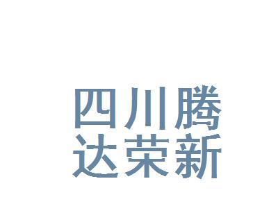腾达F3的优点和性能如何？（一款值得关注的智能手机）-第1张图片-数科之翼