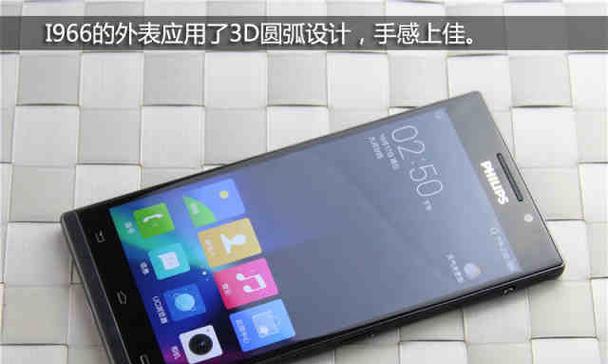 探索i767003.40四核处理器的卓越性能（解析i767003.40四核处理器的特点和优势）-第3张图片-数科之翼