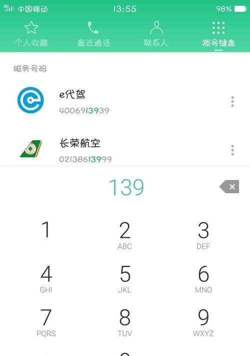 MT6797D处理器（解密MT6797D处理器的核心功能和应用领域）-第1张图片-数科之翼