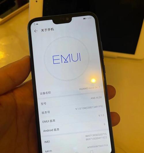 华为novaCPU性能卓越（探索华为novaCPU的核心技术与功能）-第3张图片-数科之翼