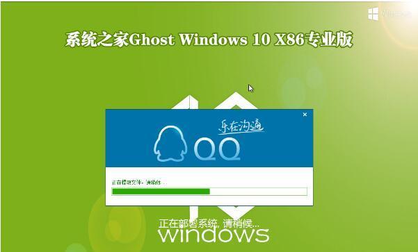 Windows10系统的优点与特色（探索Windows10的创新功能和卓越性能）-第2张图片-数科之翼