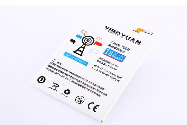 yiboyuan电池的优势和性能如何？（以yiboyuan电池为例，探究其在市场中的竞争力和用户反馈）-第3张图片-数科之翼