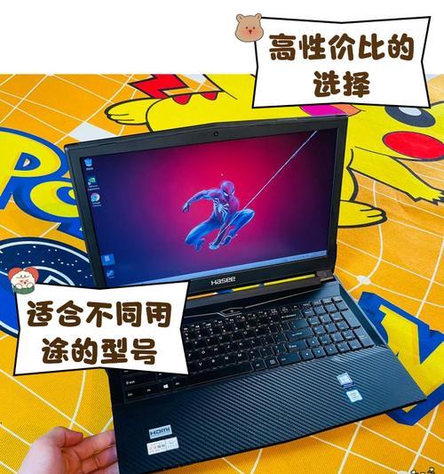 神舟战神笔记本（一探神舟战神笔记本的优势与劣势）-第3张图片-数科之翼