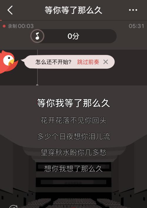 全民K歌的图像改造之路（打造个性化音乐社交平台，）-第1张图片-数科之翼