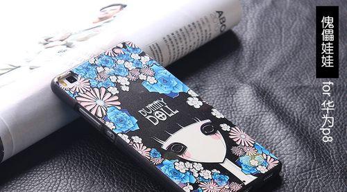 华为荣耀P8高配版（全面升级，畅享卓越体验）-第3张图片-数科之翼