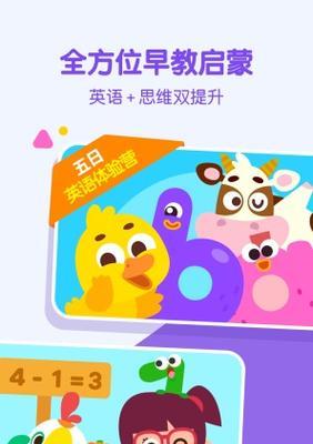 探秘以叽里呱啦（解析以叽里呱啦的魅力与神奇）-第1张图片-数科之翼