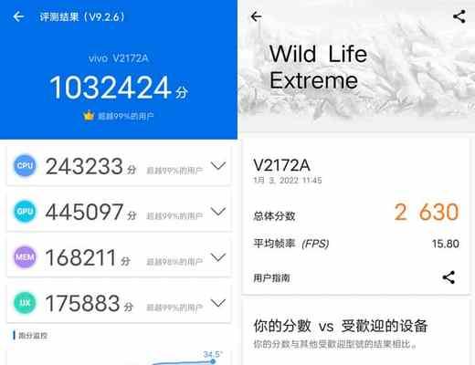 骁龙625GPU（揭秘骁龙625GPU的超强表现与低耗能技术）-第1张图片-数科之翼