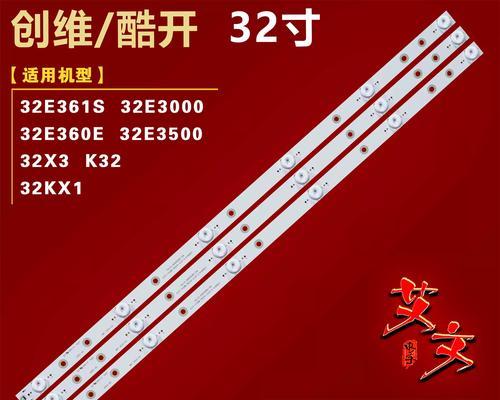 创维40E3000怎么样？剖析这款智能电视的性能与功能-第3张图片-数科之翼