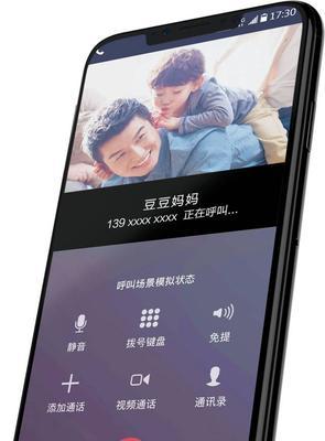 告别彩铃DIY，轻松取消个性彩铃（简单操作，一步到位）-第1张图片-数科之翼