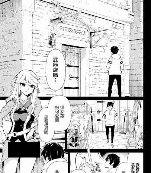 探索以驰耐油烟机的卓越性能与高品质（为您打造清新无异味的厨房环境）-第3张图片-数科之翼