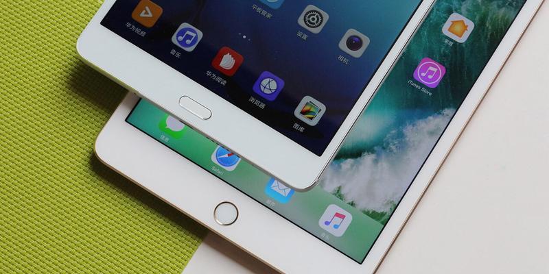 华为M2vs.iPadmini2（性能、功能及用户体验的综合评估）-第3张图片-数科之翼