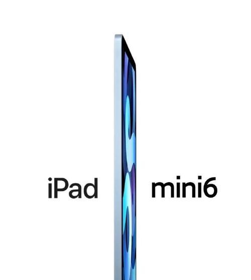 华为M2vs.iPadmini2（性能、功能及用户体验的综合评估）-第2张图片-数科之翼