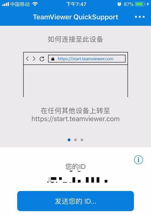 苹果手机会便宜吗？（探寻苹果手机价格的变化和影响因素）-第3张图片-数科之翼
