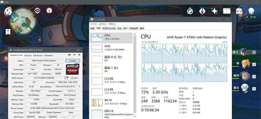 AMDX4750四核处理器性能评测（探索AMDX4750四核处理器的卓越性能及其应用领域）-第1张图片-数科之翼