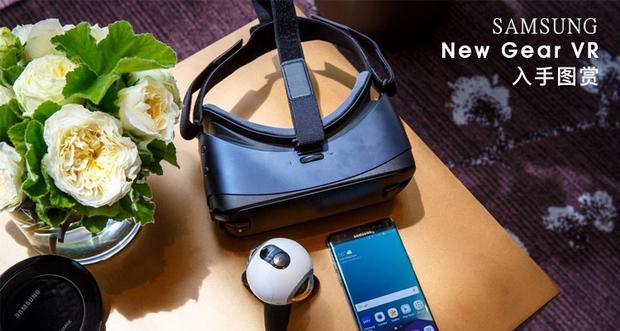 三星Note4在VR体验方面的表现（探索三星Note4的VR功能与性能优势）-第3张图片-数科之翼