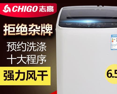 以杂牌洗衣机质量怎么样？（杂牌洗衣机真实评测，是否值得购买？）-第1张图片-数科之翼