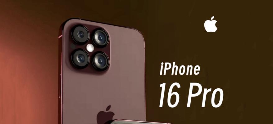 iPhone5s（一款经典手机的性能评测）-第1张图片-数科之翼