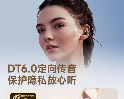 魔声耳机线的品质如何？（深度评测魔声耳机线的音质、耐用性及性价比）-第3张图片-数科之翼