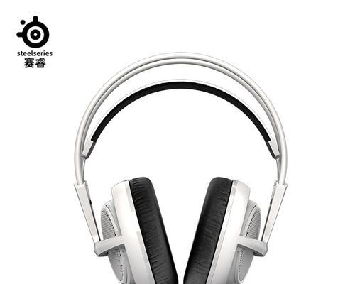 以赛睿西伯利亚V3评测——完美的游戏体验（探寻以赛睿西伯利亚V3耳机的音质、舒适度与功能优势）-第3张图片-数科之翼