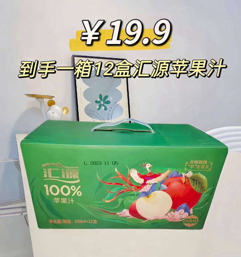苹果国货的品质如何？（揭秘苹果国货的优劣势）-第3张图片-数科之翼