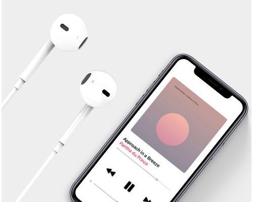 EarPod（探索EarPod的技术特点与优势）-第1张图片-数科之翼