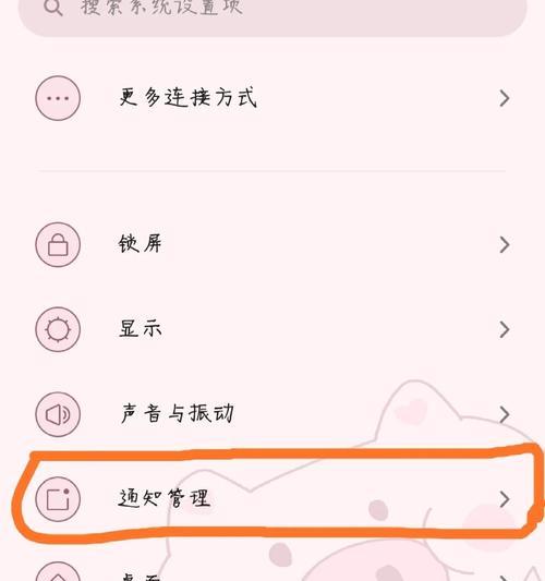 不贴膜的5s手机会有什么问题？（探究不贴膜对5s手机的影响及解决方法）-第3张图片-数科之翼