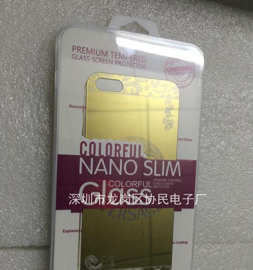 不贴膜的5s手机会有什么问题？（探究不贴膜对5s手机的影响及解决方法）-第2张图片-数科之翼