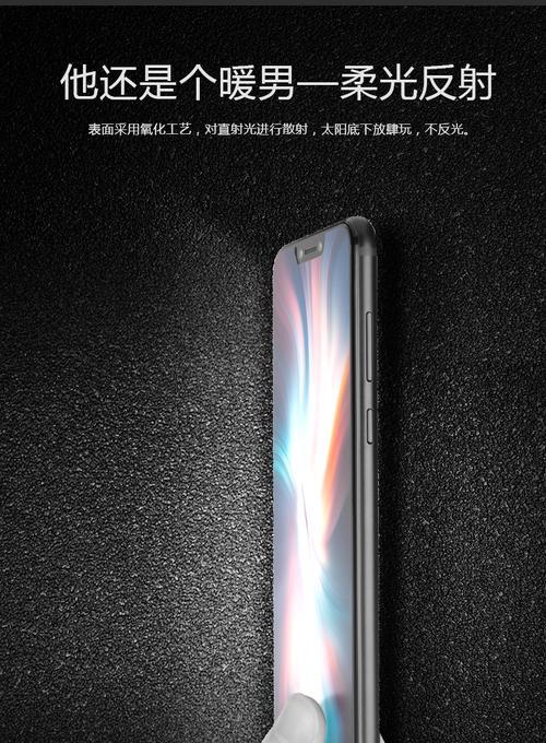 长景远钢化膜（全面保护，卓越耐用，提升安全性）-第1张图片-数科之翼