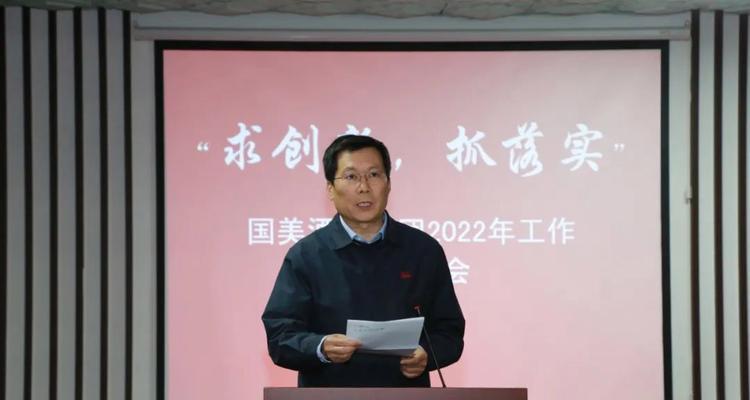 国美酒业（探索中国酒业的新篇章）-第1张图片-数科之翼