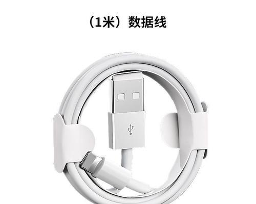 品盛苹果数据线的质量与性能评测（以品盛苹果数据线怎么样，是否值得购买？）-第2张图片-数科之翼