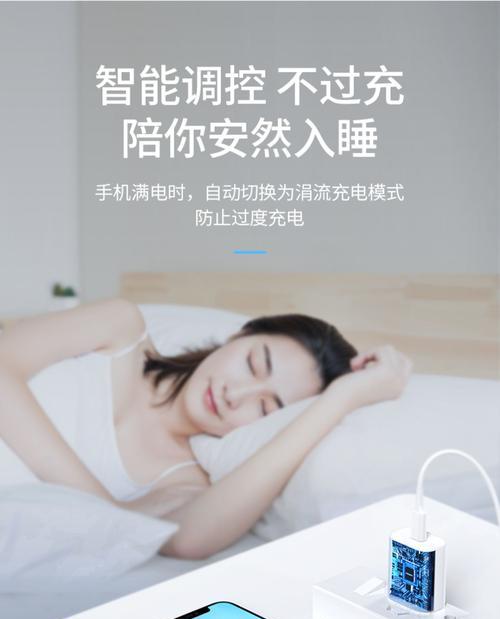 品盛苹果数据线的质量与性能评测（以品盛苹果数据线怎么样，是否值得购买？）-第3张图片-数科之翼