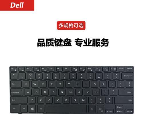戴尔5459质量怎么样？剖析这款电脑的优势与不足（戴尔5459产品质量评测，详解性能、耐用性和用户体验）-第2张图片-数科之翼
