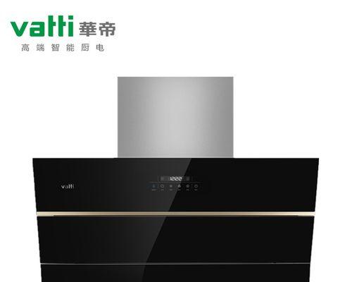 华帝魔镜烟机（华帝魔镜烟机，科技与实用性的完美融合）-第2张图片-数科之翼