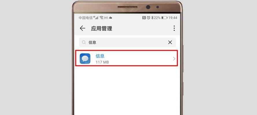 如何有效避免收到短信验证码？（打破验证码困扰，享受便捷生活）-第1张图片-数科之翼