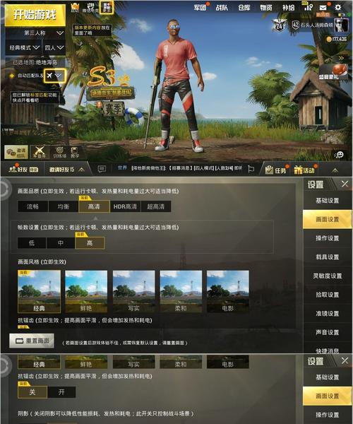 小米更新安卓N——为用户带来全新体验-第2张图片-数科之翼