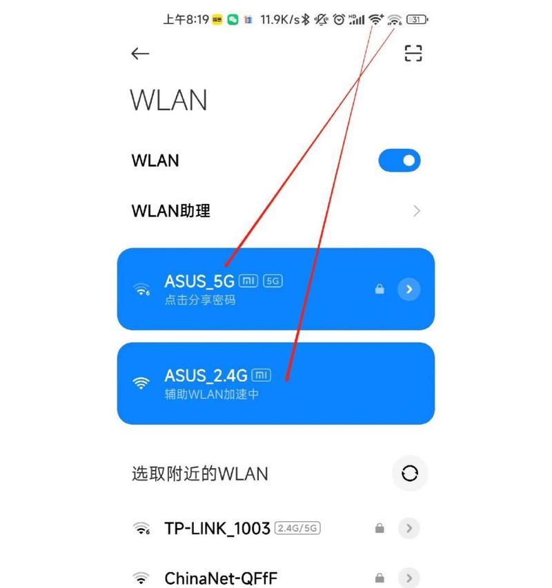 小米信号如何？测评结果曝光！（小米信号稳定性与网络质量综合测评报告）-第3张图片-数科之翼