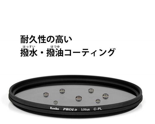 肯高偏振镜（解读肯高偏振镜的工作原理和应用领域）-第1张图片-数科之翼