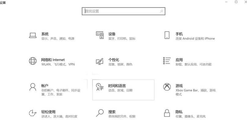 还原设置对设备和数据的影响（深入了解还原设置的重要性与风险）-第1张图片-数科之翼