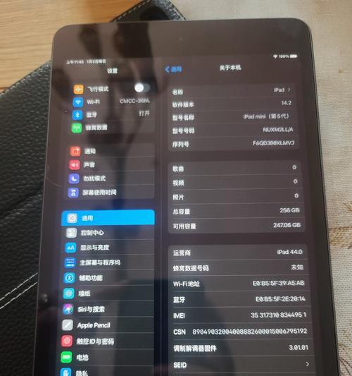 全面解析美版苹果7的充电特性及使用体验（揭秘苹果7充电速度与耐用度，带你探寻最佳充电方案）-第1张图片-数科之翼