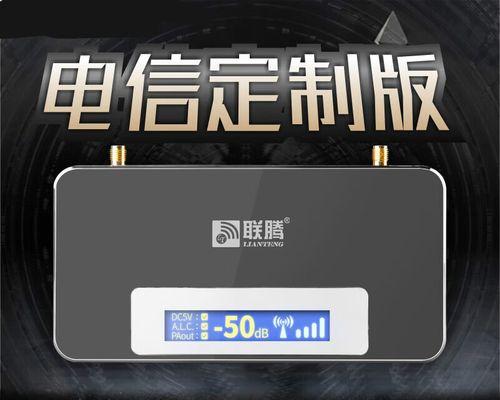 2G和4G信号的比较研究（探索2G和4G信号的速度、覆盖范围和稳定性差异）-第1张图片-数科之翼